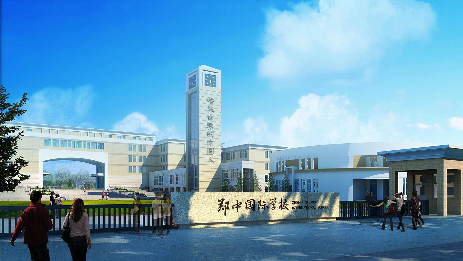 郑州民办高中排名_郑州航空英迪国际学校小学学费_郑州民办高中分校