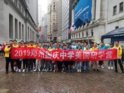 郑州航空英迪国际学校小学学费_郑州民办高中分校_郑州民办高中排名