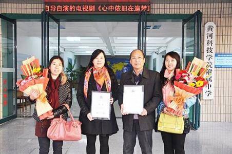 郑州民办高中分校_郑州民办高中排名_郑州航空英迪国际学校小学学费