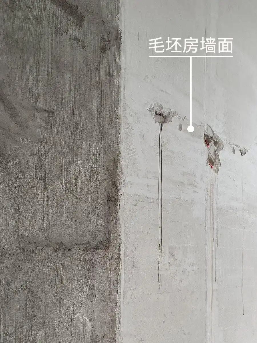 装修小白必看「毛坯墙面硬装全流程」(图2) 墙面基层处理空鼓开裂修补_毛坯房墙面处理_墙面找平石膏施工教程