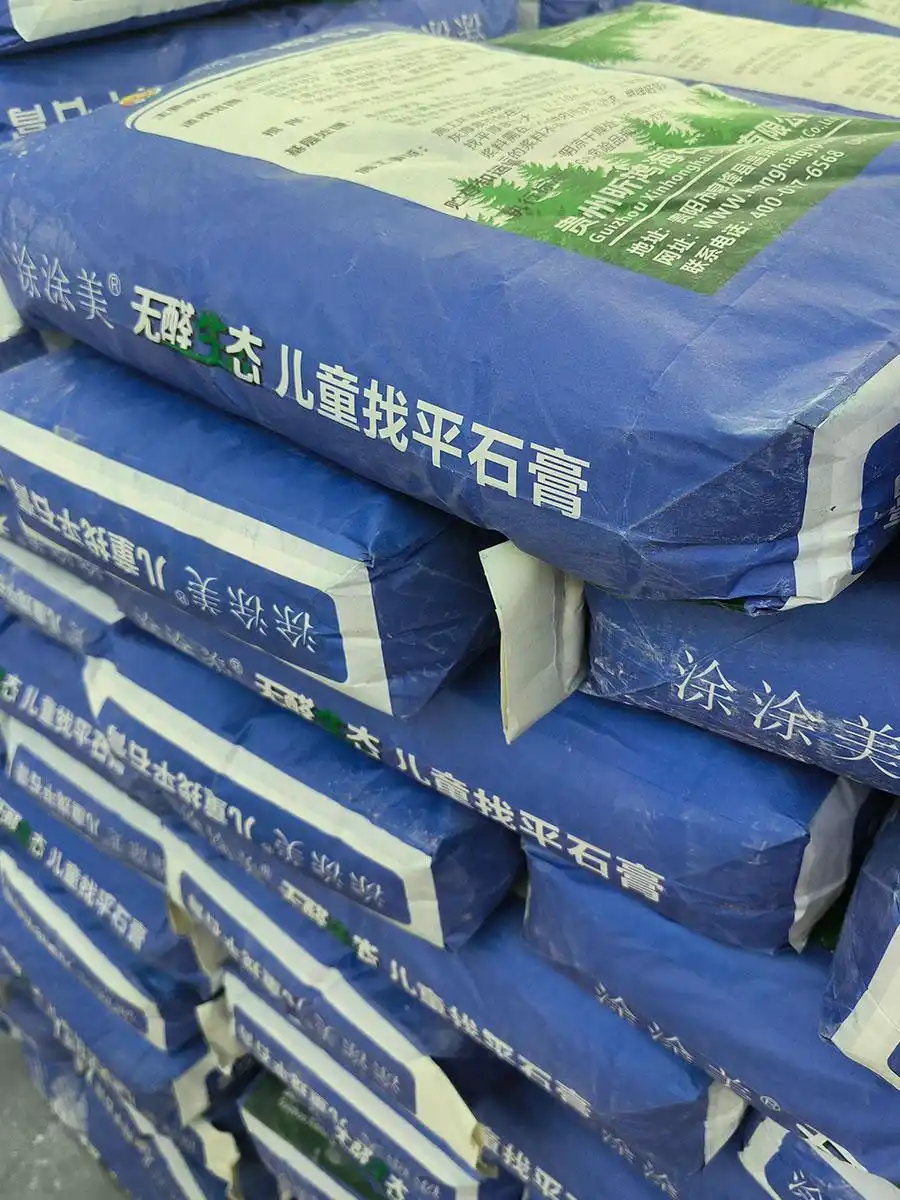 装修小白必看「毛坯墙面硬装全流程」(图3) 墙面找平石膏施工教程_墙面基层处理空鼓开裂修补_毛坯房墙面处理