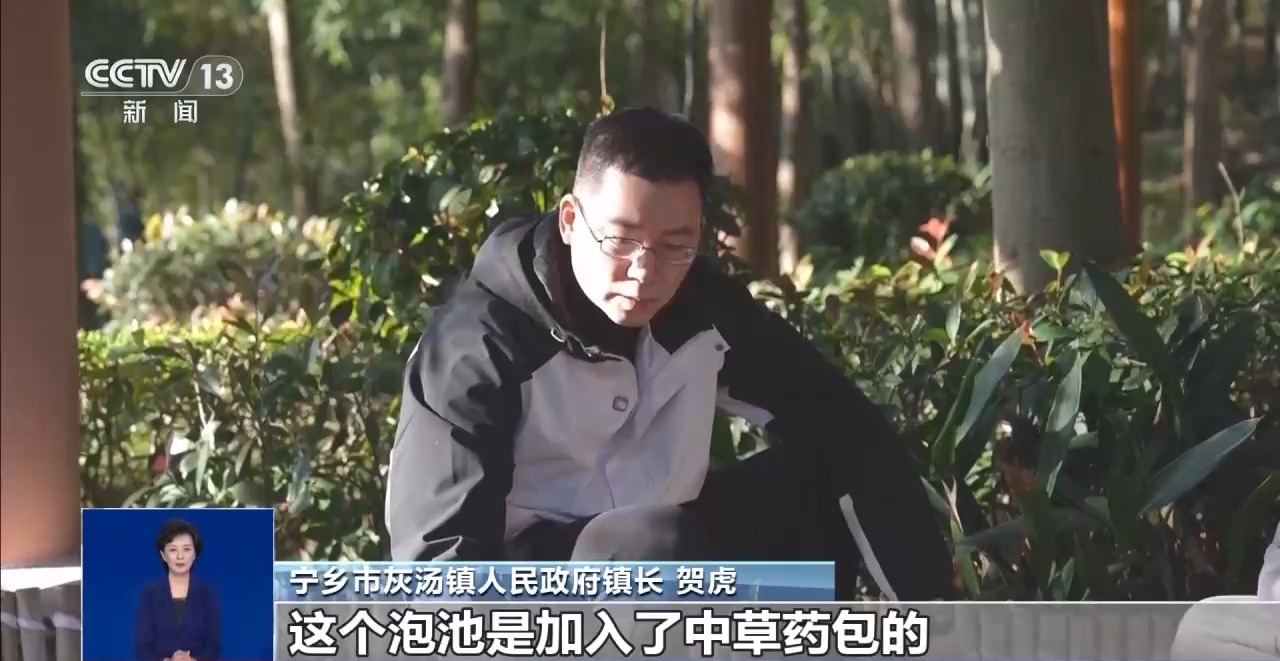 宝藏城市温泉旅游_冬季旅游温泉度假_冬天旅游景点大全