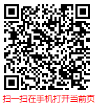中国抽油烟机行业现状调查分析及市场前景预测报告(2025年版)(图1) 扫一扫 “中国抽油烟机行业现状调查分析及市场前景预测报告(2025年版)”