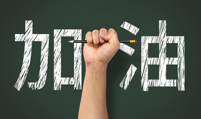 常识判断“临阵磨枪”必看清单:考前一周,记住这些就够了!(图3) 最新法律法规必考点_考前一周常识判断必背清单_公考常识判断做题技巧