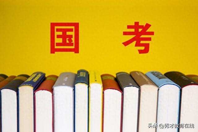 2026国考:《行测》提分的“四大实战技巧”(建议收藏)(图1) 2026国考行测高分技巧_言语理解与表达高分技巧_公考常识判断做题技巧