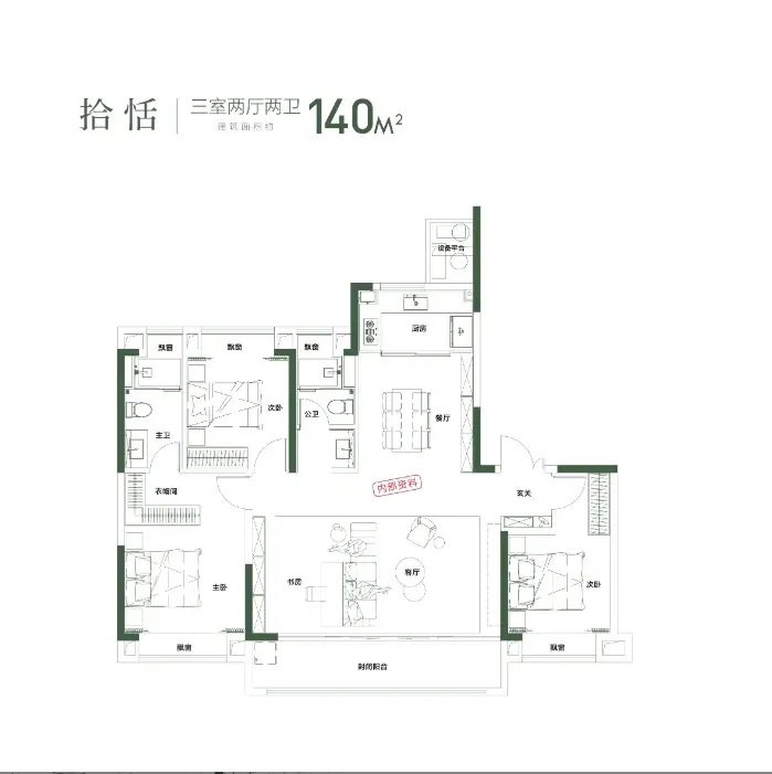 搜狐焦点亳州站(图3) 晶宫山水拾光价格优势_南岸晶都户型图_合肥晶宫山水拾光户型解析