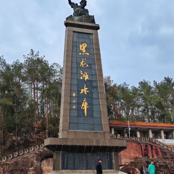 黑龙滩风景区图片