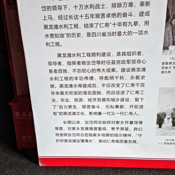 黑龙滩风景区图片