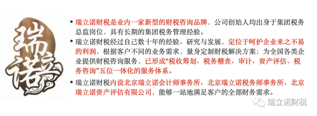 你知道房地产行业涉及的所有税种吗?全在这里了!(图1) 房地产代理公司税费_房地产行业税收种类_房地产开发各阶段税费计算