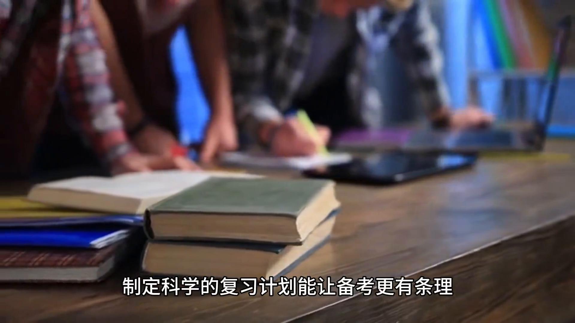 《行测》高效复习指南(收藏学习)(图3) 公考常识判断做题技巧_行测考试备考攻略_公务员行测复习技巧