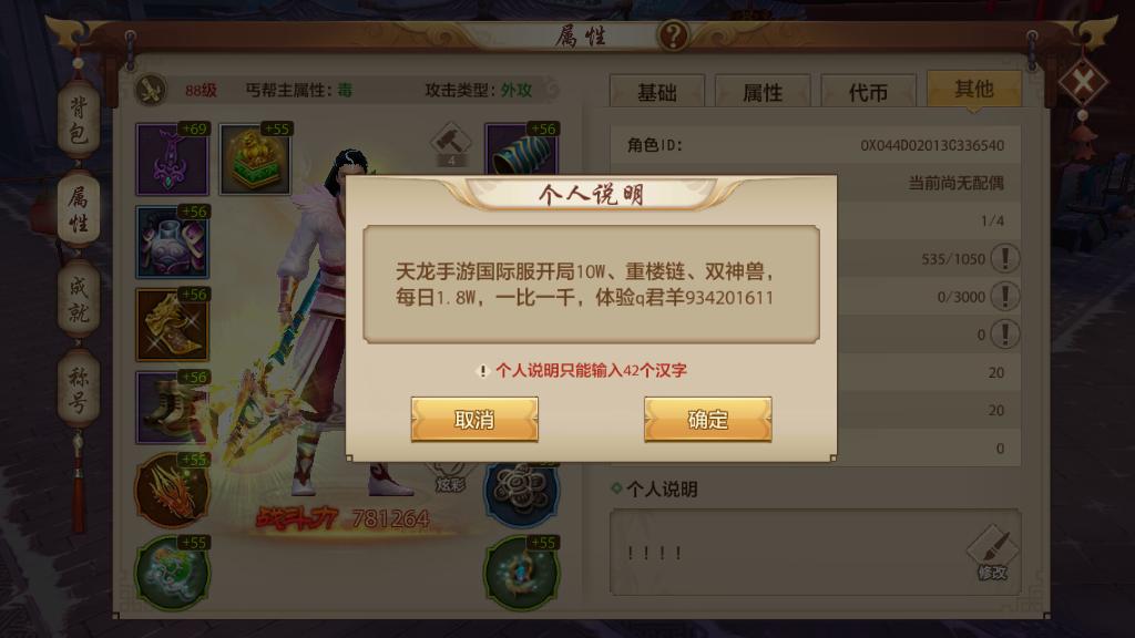 天龙八部手游后期单挑门派强度top3,畅享绝对的爆炸输出(图1) 天龙八部武当pk技巧_华山桃花唐门强度分析_天龙手游单体门派排名