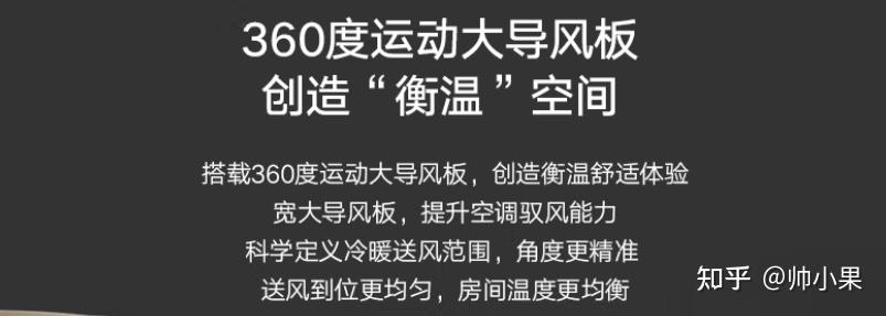 【2025最新】格力空调选购攻略全解析,10款性价比格力空调推荐!(双11版)(图4) 格力立式空调拆装视频_格力空调参数解析_格力空调选购攻略