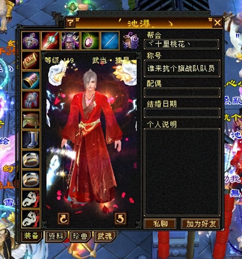 天龙怀旧服:太湖仙岛第一武当,双排7级冰抗,全服天山命中克星(图1) 天龙八部武当pk技巧_太湖仙岛7级大武当双排冰抗_天龙江湖怀旧服冰抗武当