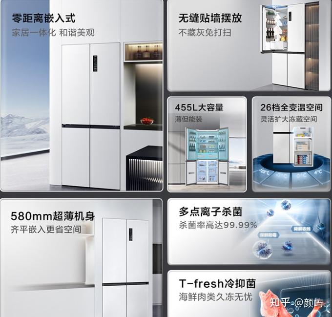 TCL冰箱质量怎么样,为什么便宜,能不能买?TCL冰箱和美的冰箱,2025年精选10款TCL冰箱型号(图14) tcl电视售后怎么样_TCL冰箱核心技术_TCL冰箱怎么样