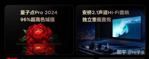 TCL电视推荐&系列选购指南!(双11版)(图3) tcl电视售后怎么样_TCL线上电视型号特点_TCL电视系列划分