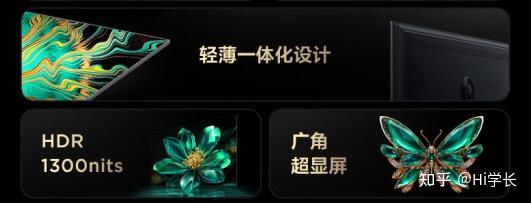 TCL电视推荐&系列选购指南!(双11版)(图4) TCL线上电视型号特点_tcl电视售后怎么样_TCL电视系列划分