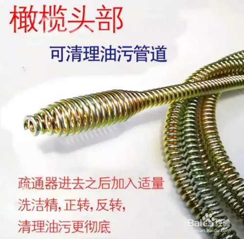 厨房下水道油污堵塞五大解决妙招(图12) 厨房下水道油污堵塞五大解决妙招