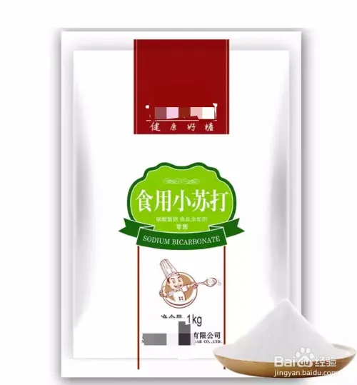 厨房下水道油污堵塞五大解决妙招(图4) 厨房下水道油污堵塞五大解决妙招