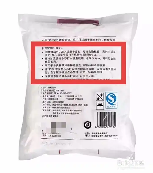 厨房下水道油污堵塞五大解决妙招(图5) 厨房下水道油污堵塞五大解决妙招