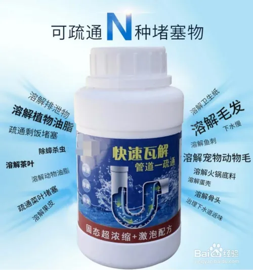 厨房下水道油污堵塞五大解决妙招(图9) 厨房下水道油污堵塞五大解决妙招