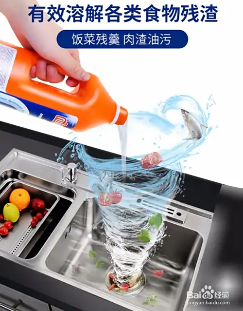 厨房下水道油污堵塞五大解决妙招(图10) 厨房下水道油污堵塞五大解决妙招