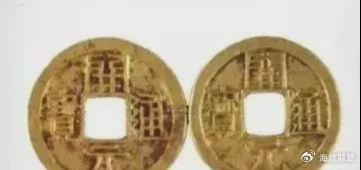 铜钱古币图片价格_开元通宝 版别特征 星月纹_开元通宝 唐代钱币 史书记载