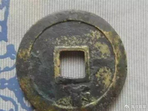 开元通宝 唐代钱币 史书记载_铜钱古币图片价格_开元通宝 版别特征 星月纹