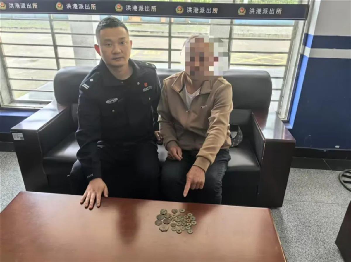 铜钱古币图片价格_盗挖祖宅古钱币案件_通山县公安局洪港派出所