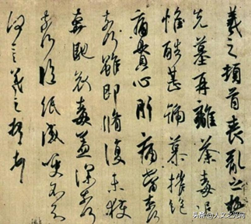 点画:书法审美的基石(图1) 如何写书法:观念心法与技术工具_锥画沙屋漏痕折钗股_:点画书法艺术欣赏