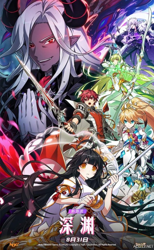 与兰的挑战!《艾尔之光》全新急袭副本激烈来袭(图1) 游侠网1