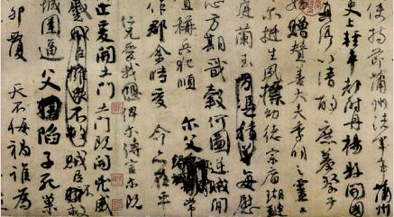 神采为上 自然书写(图2) 如何写书法:观念心法与技术工具_书法传统观念运用_书为心画创作心得