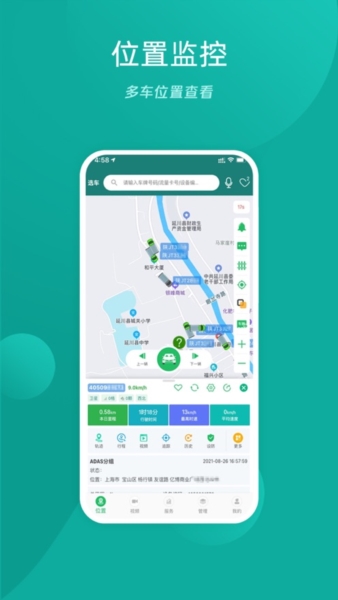 易查车 安卓版v3.2.20(图5) 易查车5