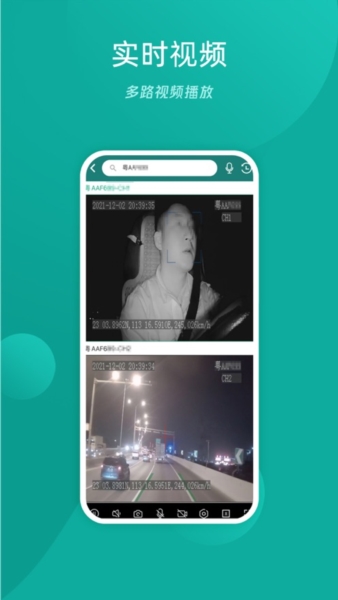 易查车 安卓版v3.2.20(图6) 易查车6