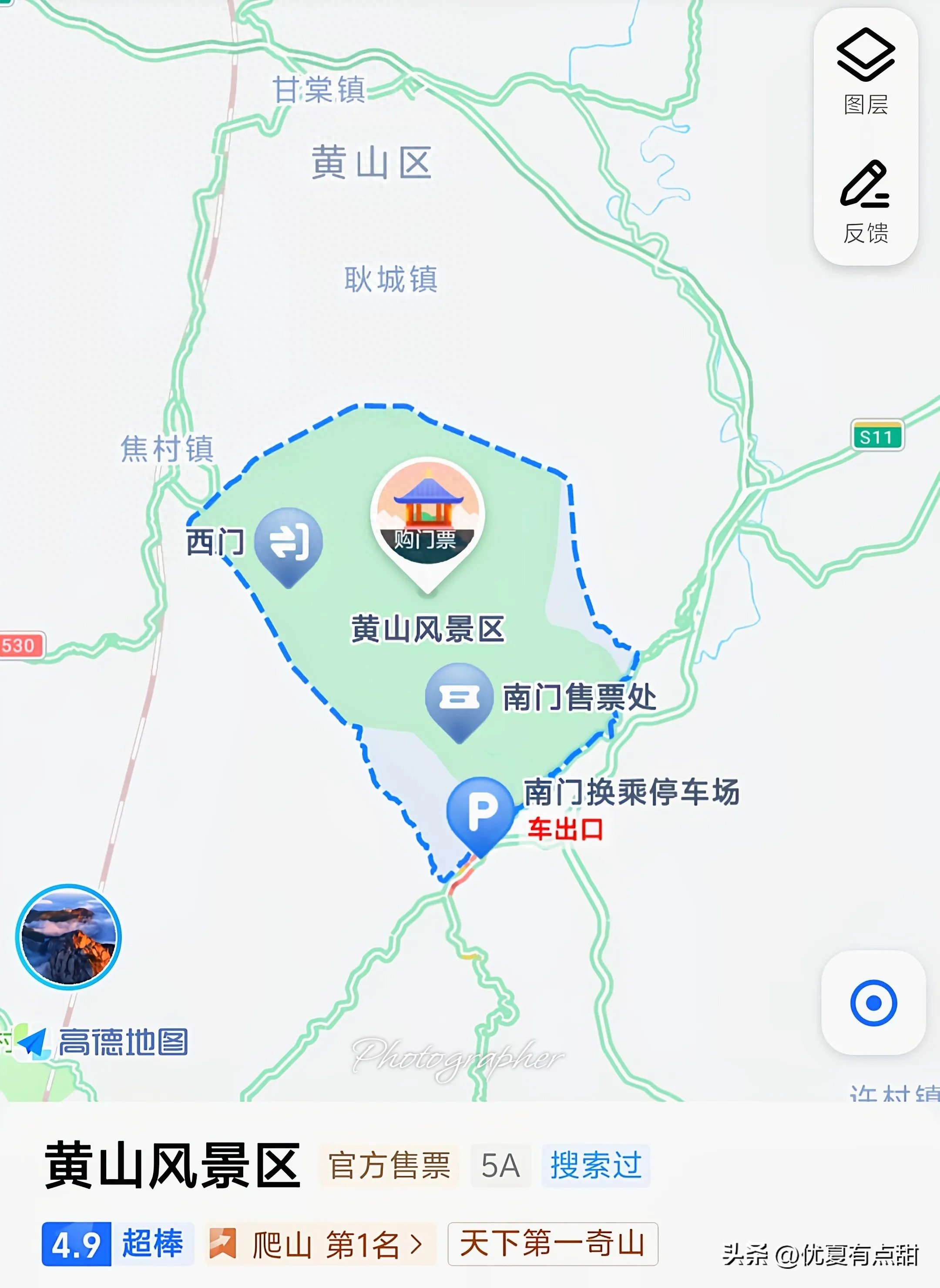 黄山必打卡景点_黄山旅游攻略_黄山游览路线