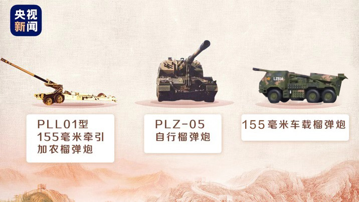 70年大发展!大国重器进化史(图3) 车载155毫米火炮_105毫米车载炮_车载毫米火炮155能用吗