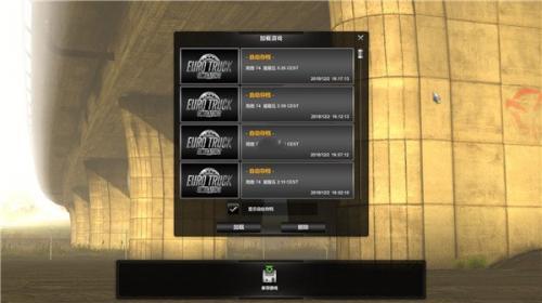 欧洲卡车模拟2(图11) 欧洲卡车模拟2