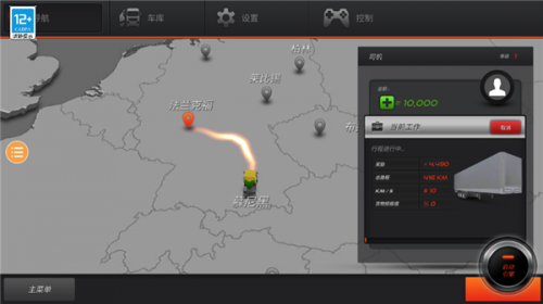 欧洲卡车模拟2(图7) 欧洲卡车模拟2