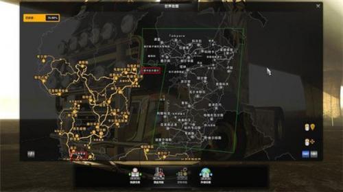 欧洲卡车模拟2(图10) 欧洲卡车模拟2