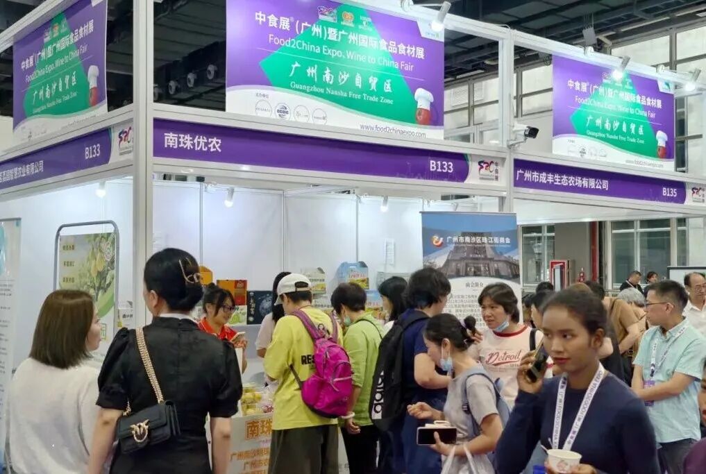 交易火爆!南沙美食亮相中食展(图2) 2025中食展广州展会 南沙区农产品展销会 南沙预制菜进出口贸易区_广州国际食品食材展