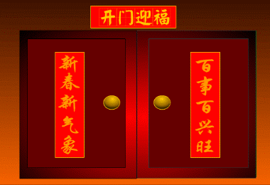 王屋山春节祈福活动_王屋山漂流景区_王屋山景区新春民俗表演