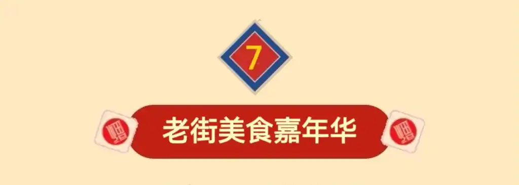 王屋山春节祈福活动_王屋山景区新春民俗表演_王屋山漂流景区