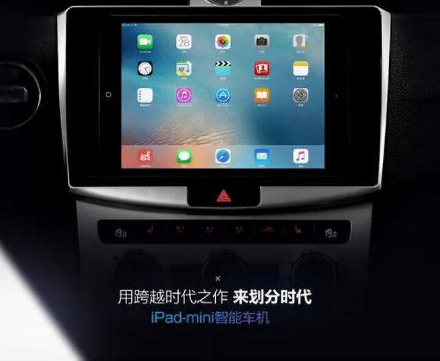 你的车机为什么比千元安卓机还难用?(图4) 车机系统差异分析_智能汽车车机体验_安卓车载导航ui