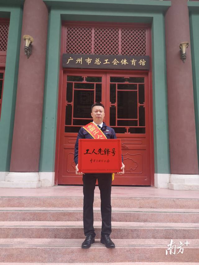 >> id=articleTitle data-columnid=38>广州地铁车辆大修部被授予“全国工人先锋号”荣誉称号(图1) 广州地铁车辆大修部技术创新_地铁架大修工作怎么样_广州地铁全国工人先锋号