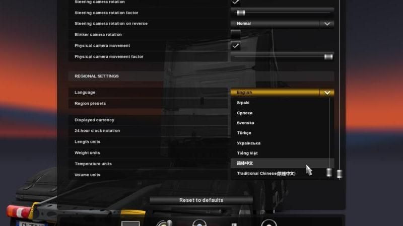欧洲卡车模拟2怎么休息-欧洲卡车模拟2中如何休息(图1) 欧洲卡车模拟2怎么休息