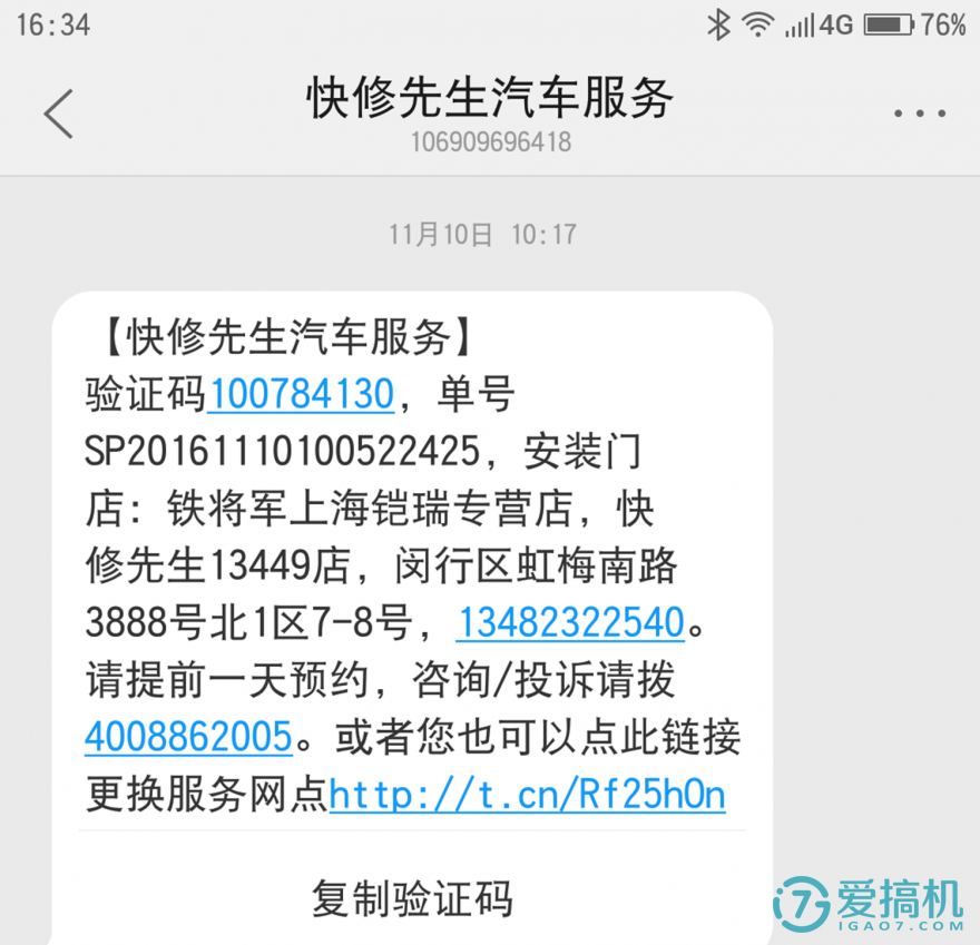 在后视镜里住着领航员，开车问问3智能语音后视镜体验