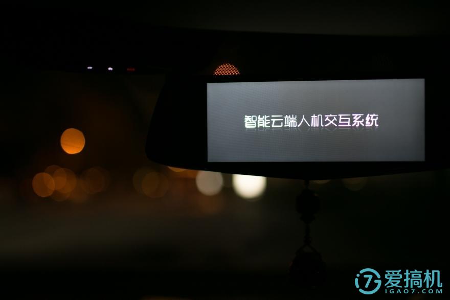 在后视镜里住着领航员，开车问问3智能语音后视镜体验