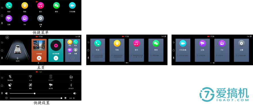 在后视镜里住着领航员，开车问问3智能语音后视镜体验