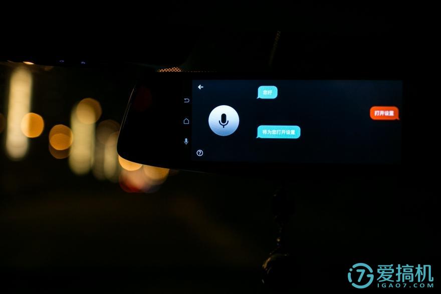 在后视镜里住着领航员，开车问问3智能语音后视镜体验