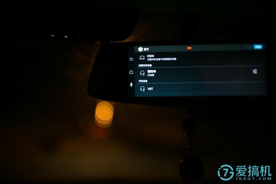 在后视镜里住着领航员，开车问问3智能语音后视镜体验