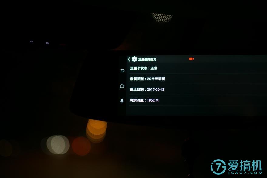 在后视镜里住着领航员，开车问问3智能语音后视镜体验